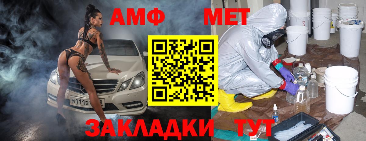 Амфетамин  АМФЕТАМИН Premium  АМФЕТАМИН  Вход с VPN  Коркино 