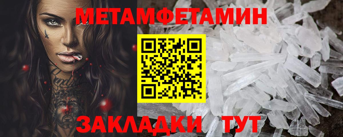 Amphetamine 97% Коркино