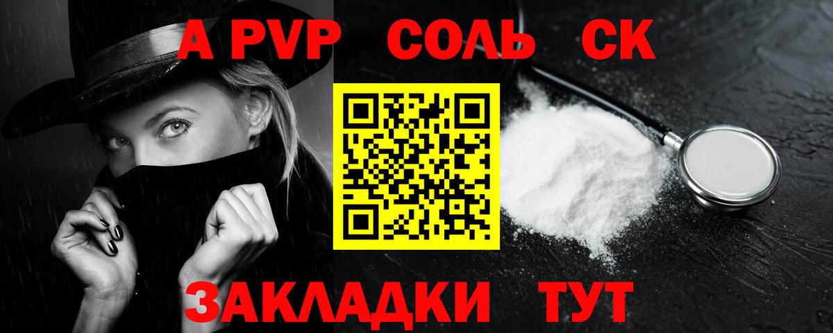 Alpha-PVP СК КРИС  Вход с VPN  Alpha-PVP  Alpha PVP СК КРИС  Коркино 