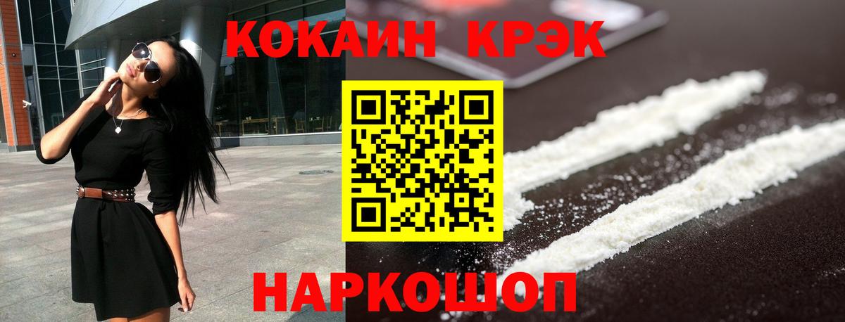 Кокаин Эквадор Коркино