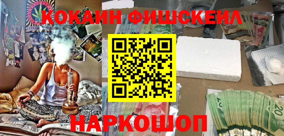 Cocaine Колумбийский  Кокаин 97%  Коркино  Вход с VPN 