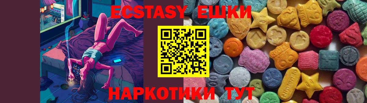 Ecstasy Philipp Plein  Ecstasy  Экстази круглые  Коркино  Вход с VPN 