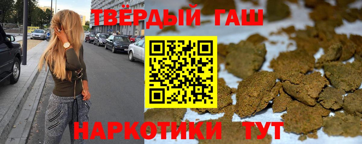 где продают наркотики  ГАШИШ VHQ  Вход с VPN  Коркино  ГАШИШ хэш  ГАШ 