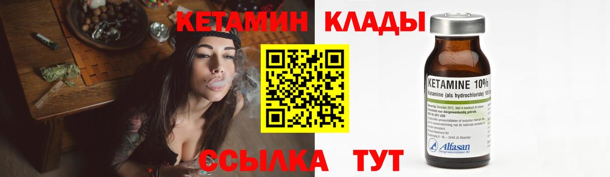 Кетамин VHQ  Вход с VPN  ссылка на мегу   КЕТАМИН VHQ  Коркино 