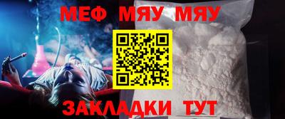 первитин Будённовск