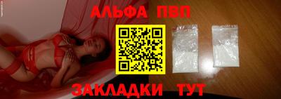 apvp Бузулук