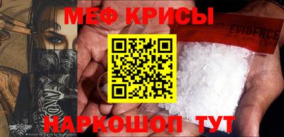 первитин Будённовск