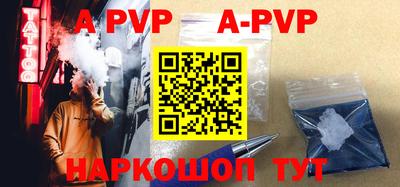 первитин Будённовск