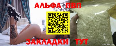 первитин Будённовск