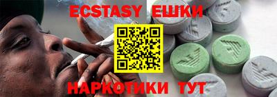 гидропоника Бугуруслан