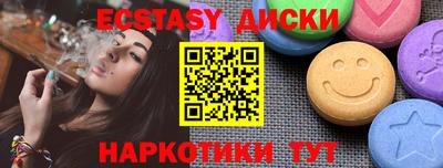 гидропоника Бугуруслан