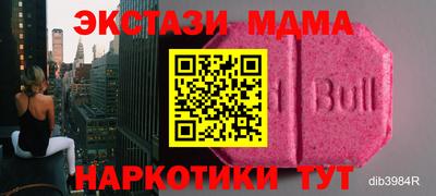 apvp Бузулук