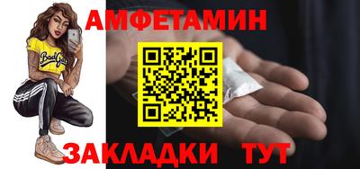 первитин Будённовск