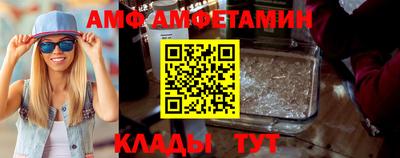 первитин Будённовск