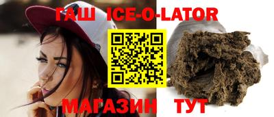 первитин Будённовск