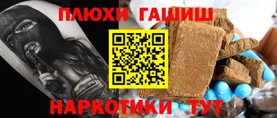 первитин Будённовск