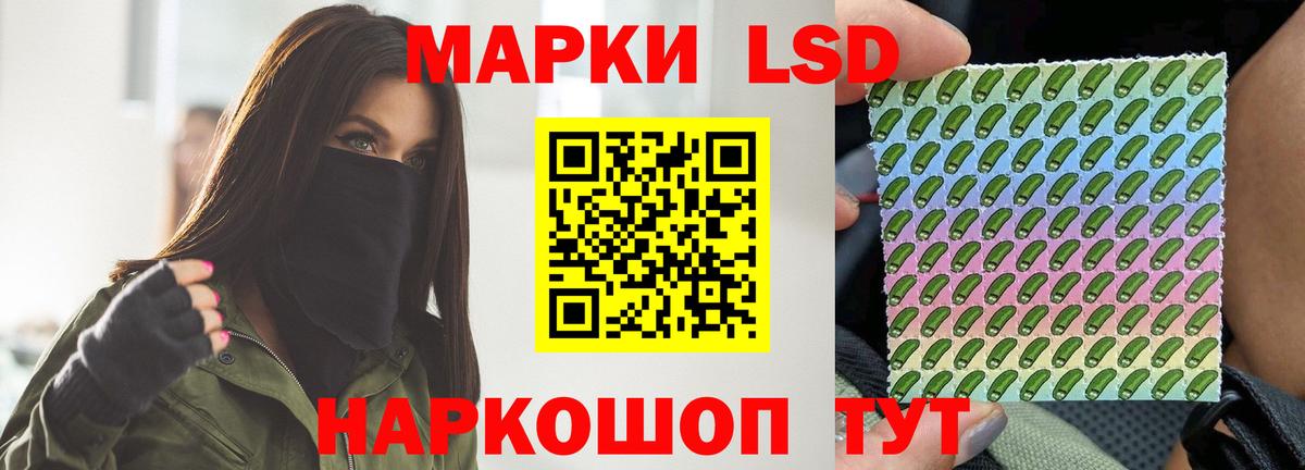 ЛСД экстази ecstasy  Вход с VPN  Лсд 25 экстази кислота  Коркино 