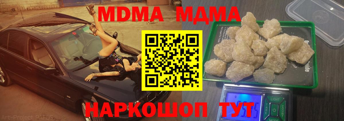 Меф Коркино