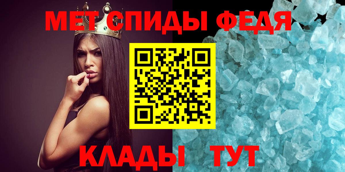 Метамфетамин пудра  Первитин  Метамфетамин пудра  Коркино  Вход с VPN 