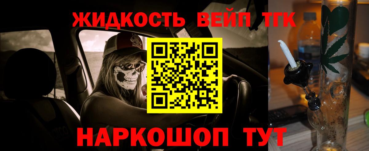 Коркино  Дистиллят ТГК гашишное масло  сколько стоит  Вход с VPN  ТГК концентрат 