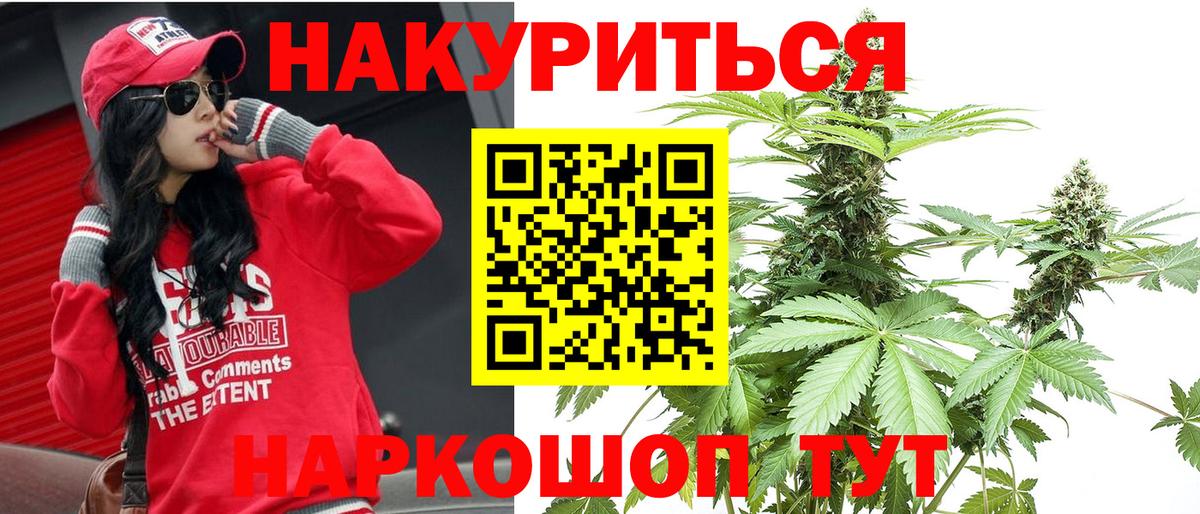 Канабис MAZAR  Канабис тримм  Вход с VPN  Конопля AK-47  Коркино 